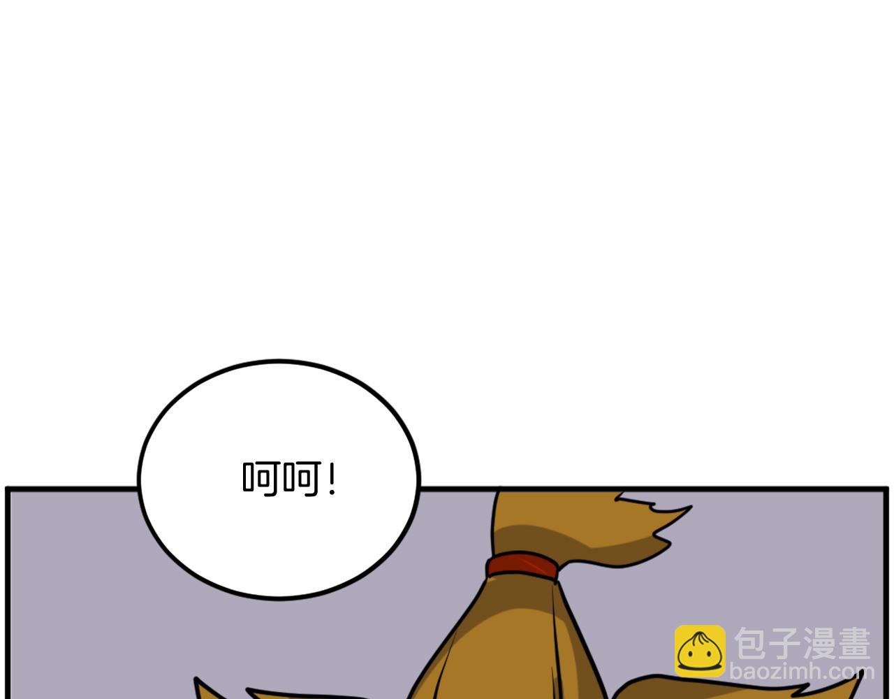🍲重生不死尊 第253话 警告 第32页