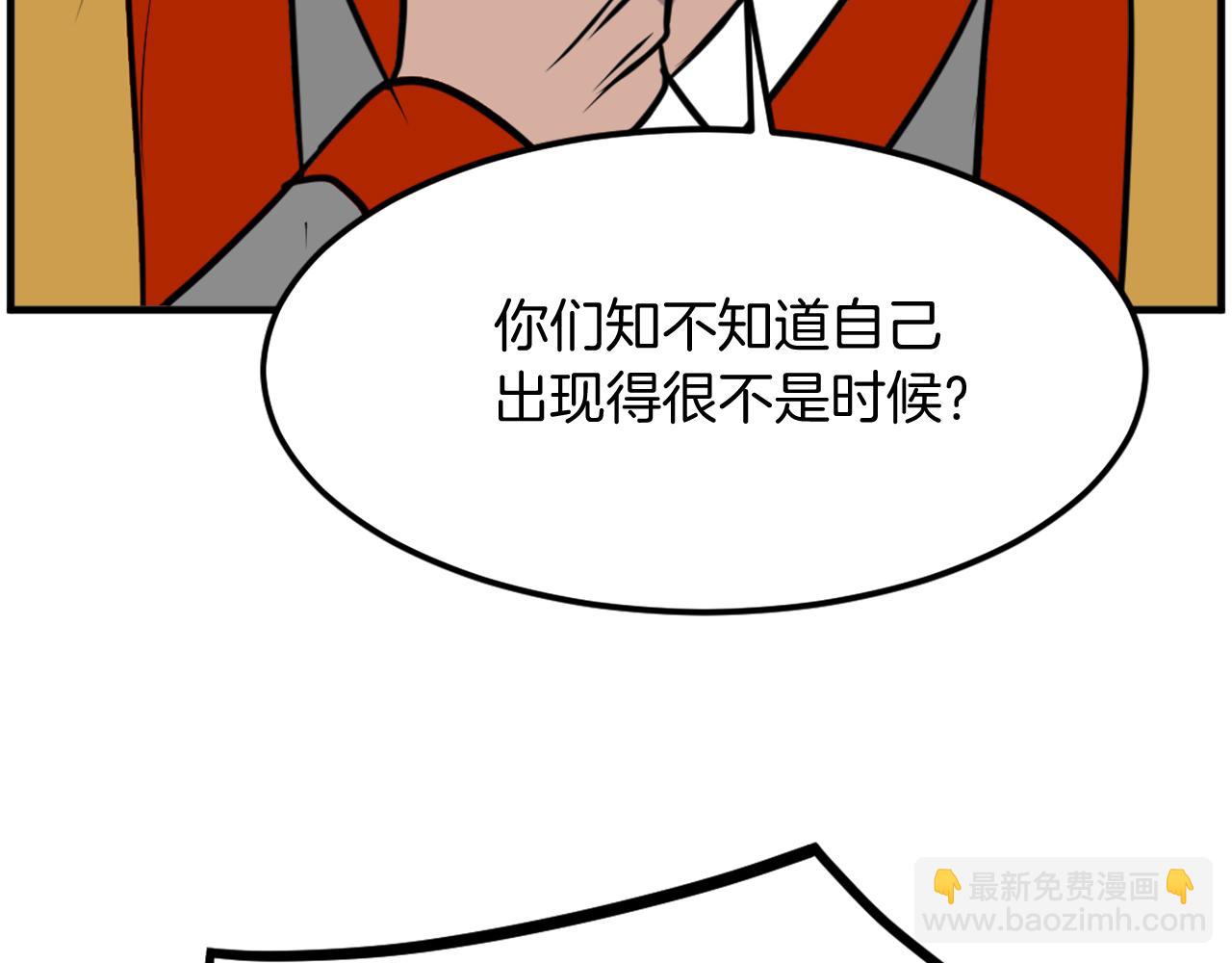 🍲重生不死尊 第253话 警告 第34页