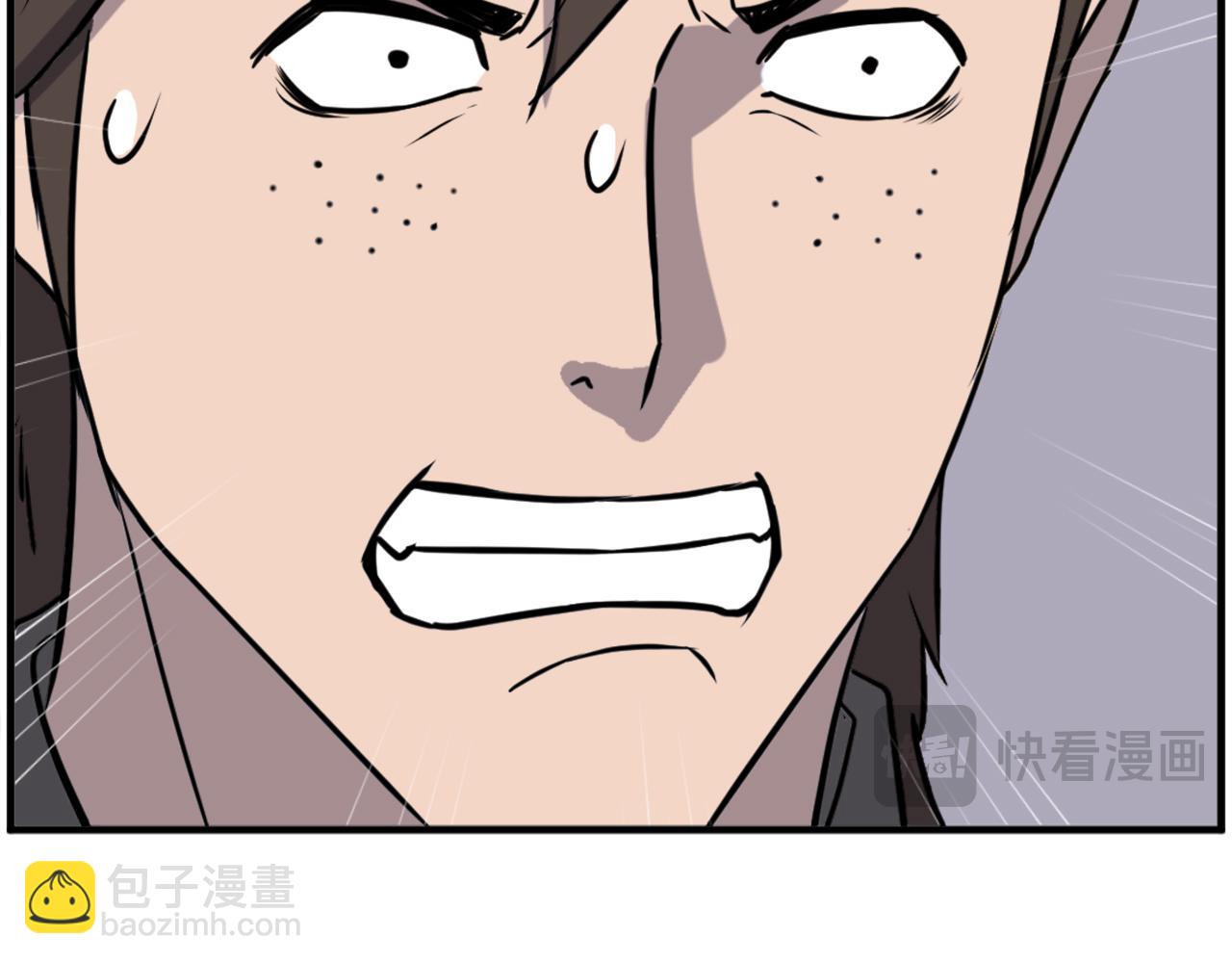 🍲重生不死尊 第253话 警告 第36页