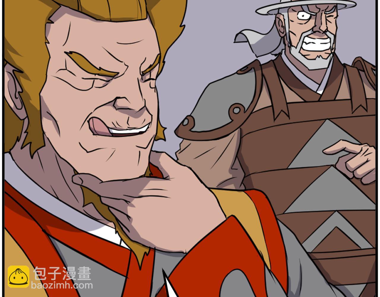 🍲重生不死尊 第253话 警告 第47页