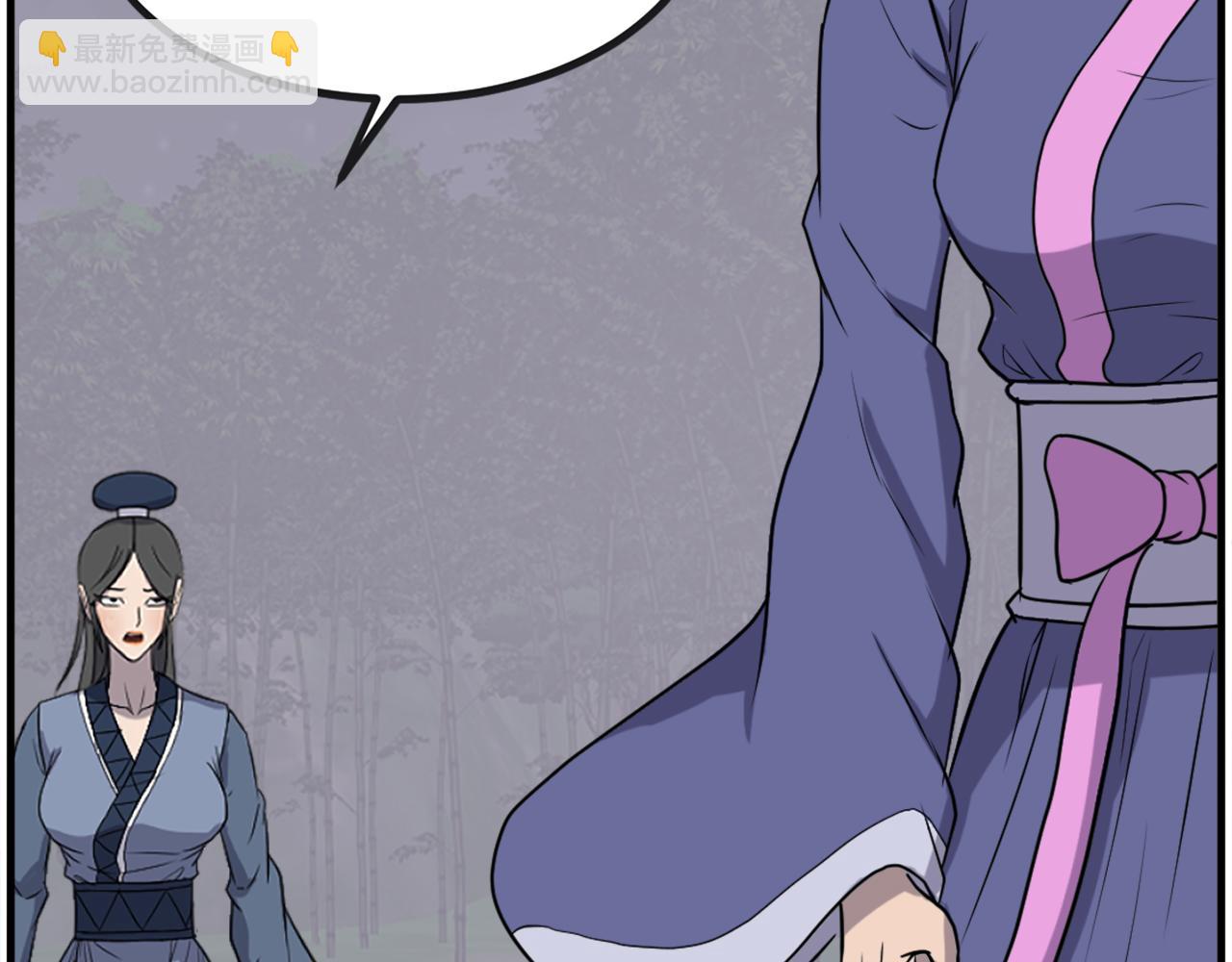 🍲重生不死尊 第253话 警告 第6页