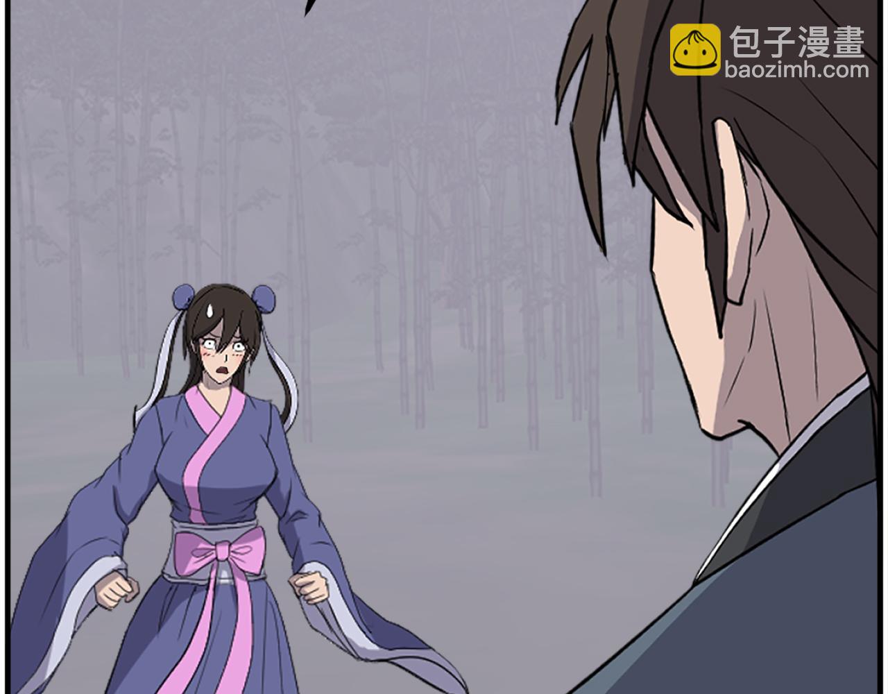 🍲重生不死尊 第255话 执着 第23页