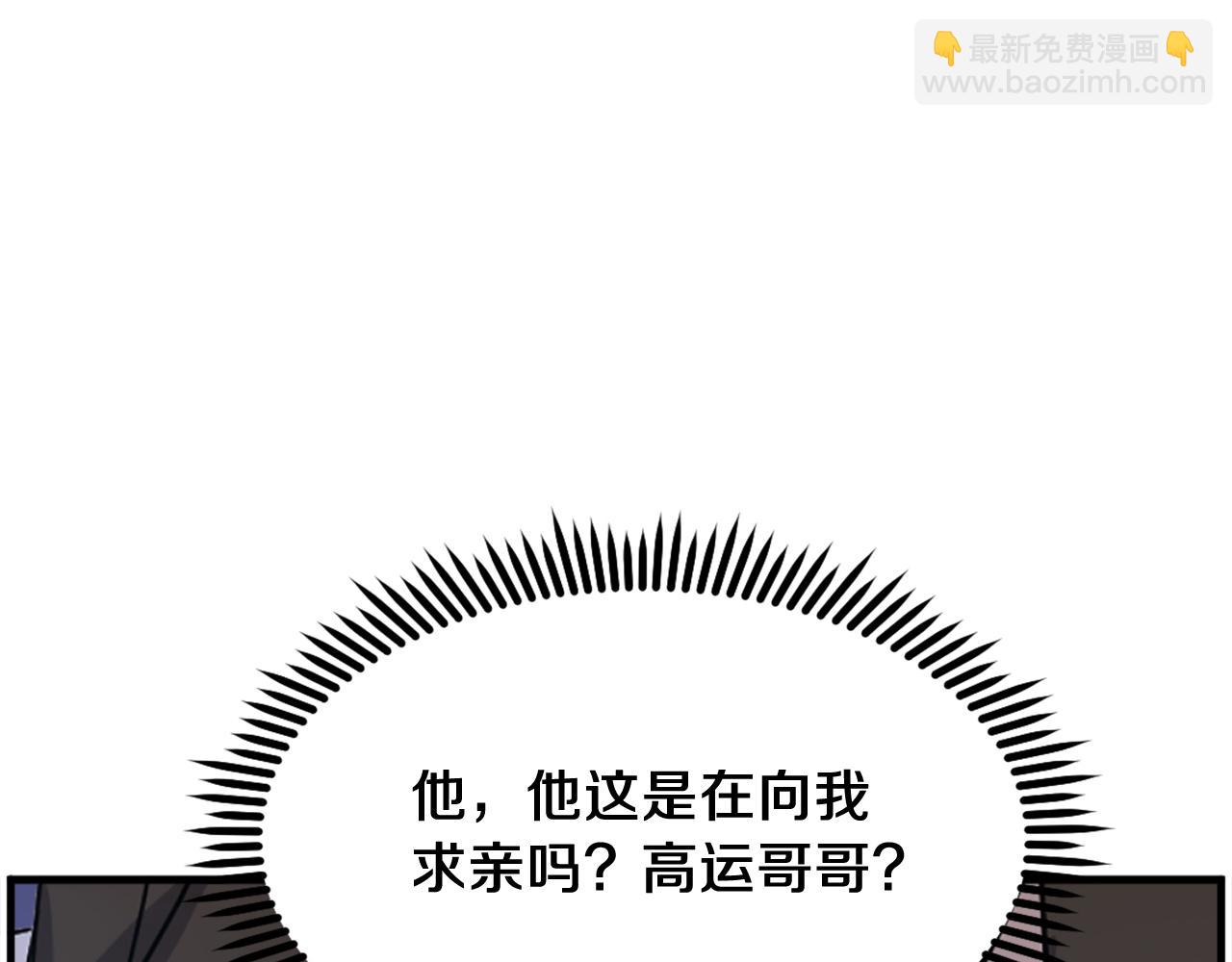 🍲重生不死尊 第255话 执着 第27页