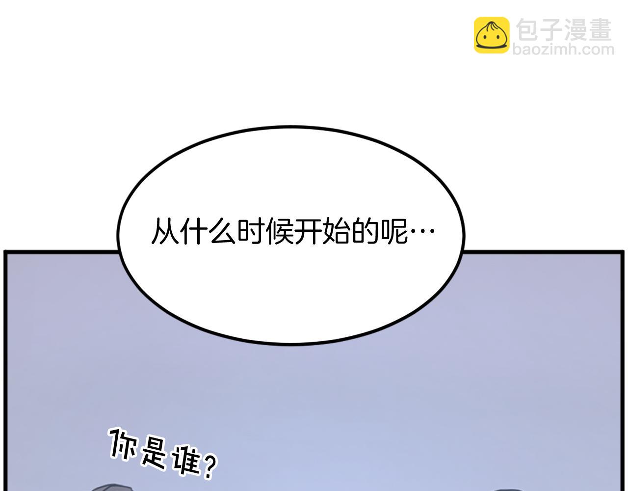 🍲重生不死尊 第255话 执着 第30页