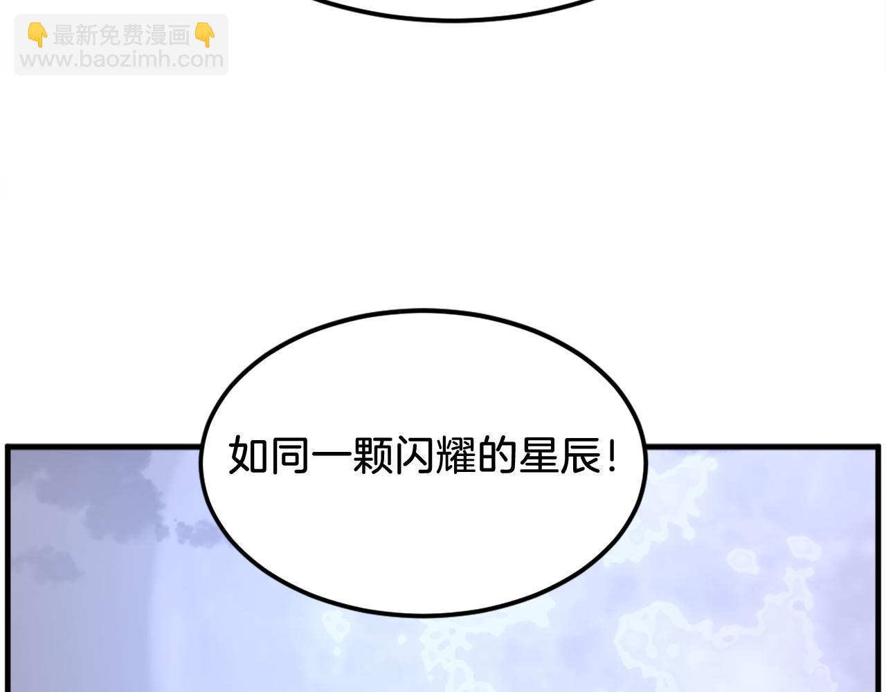 🍲重生不死尊 第255话 执着 第35页