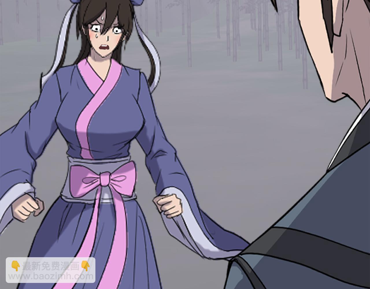 🍲重生不死尊 第255话 执着 第47页