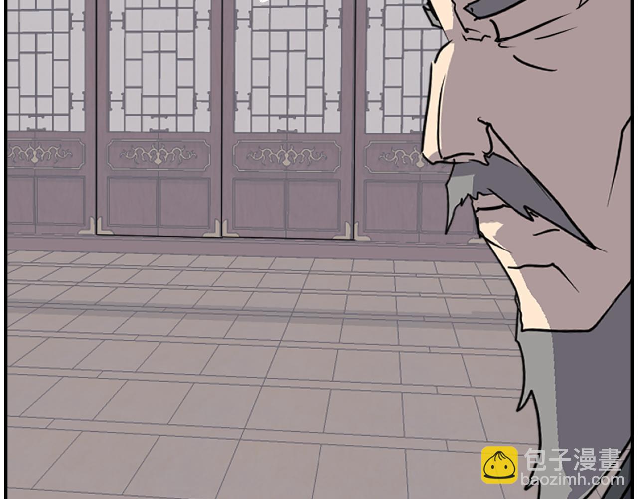 🍲重生不死尊 第257话 刺杀 第17页