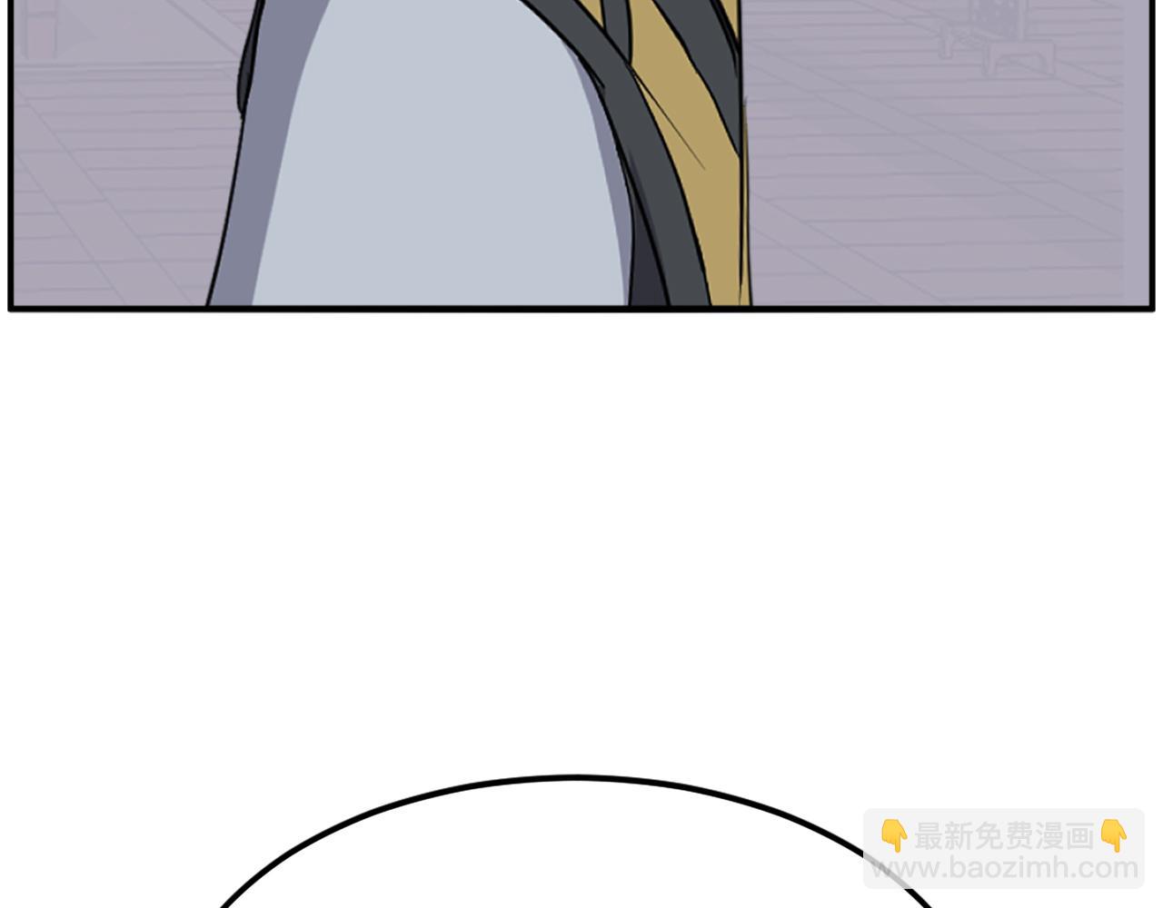 🍲重生不死尊 第257话 刺杀 第20页