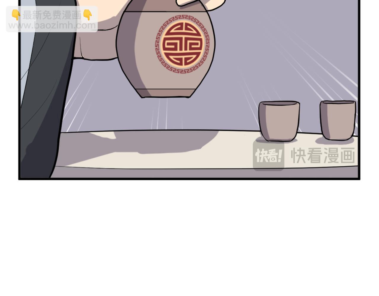 🍲重生不死尊 第257话 刺杀 第27页