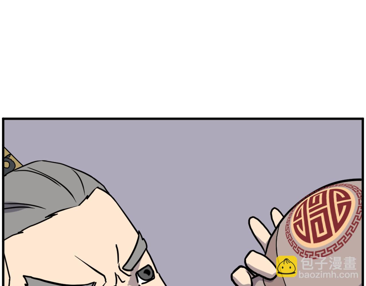 🍲重生不死尊 第257话 刺杀 第28页