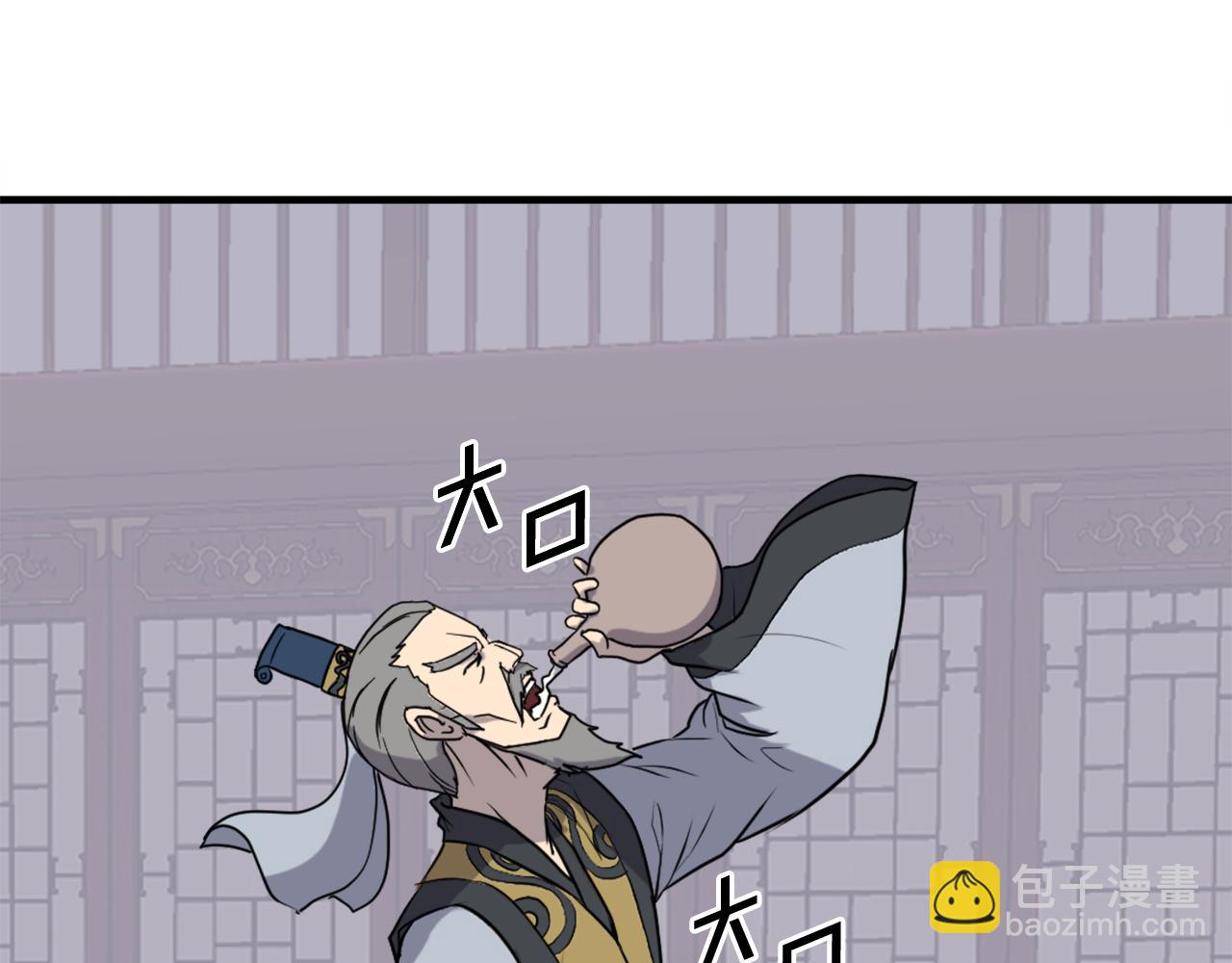 🍲重生不死尊 第257话 刺杀 第36页