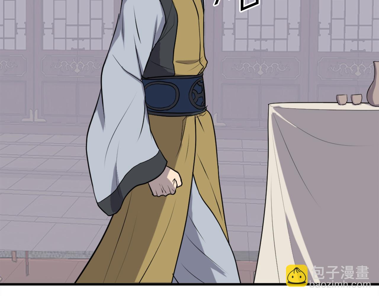 🍲重生不死尊 第257话 刺杀 第37页