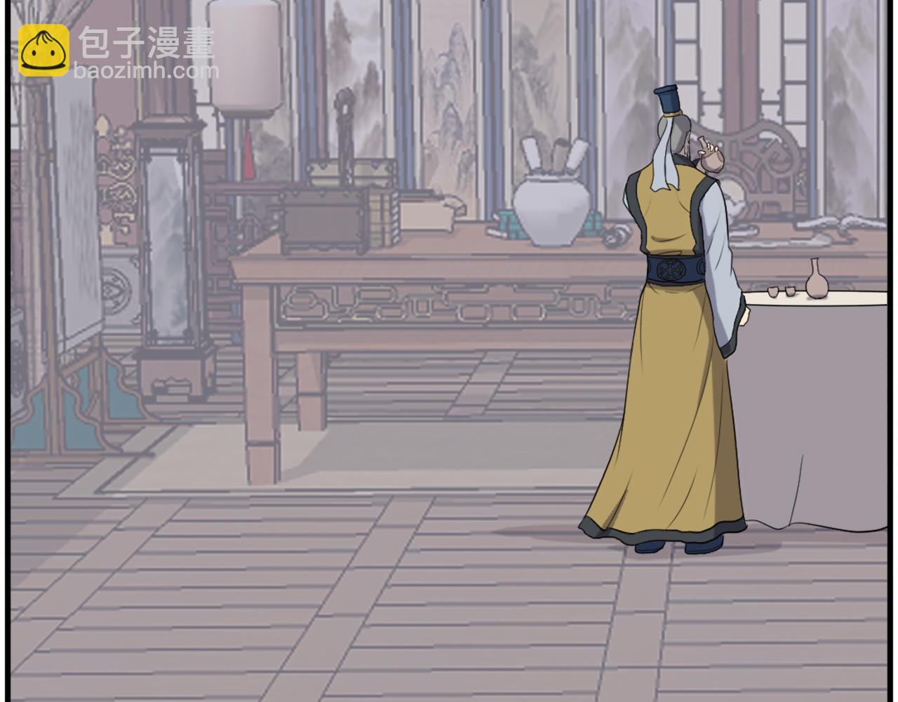 🍲重生不死尊 第257话 刺杀 第39页