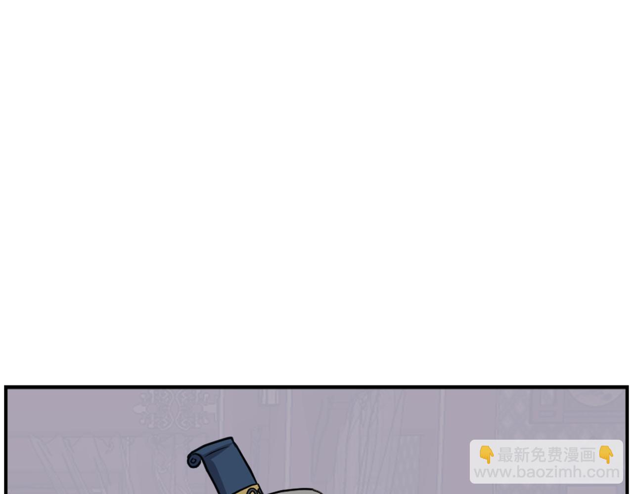 🍲重生不死尊 第257话 刺杀 第8页