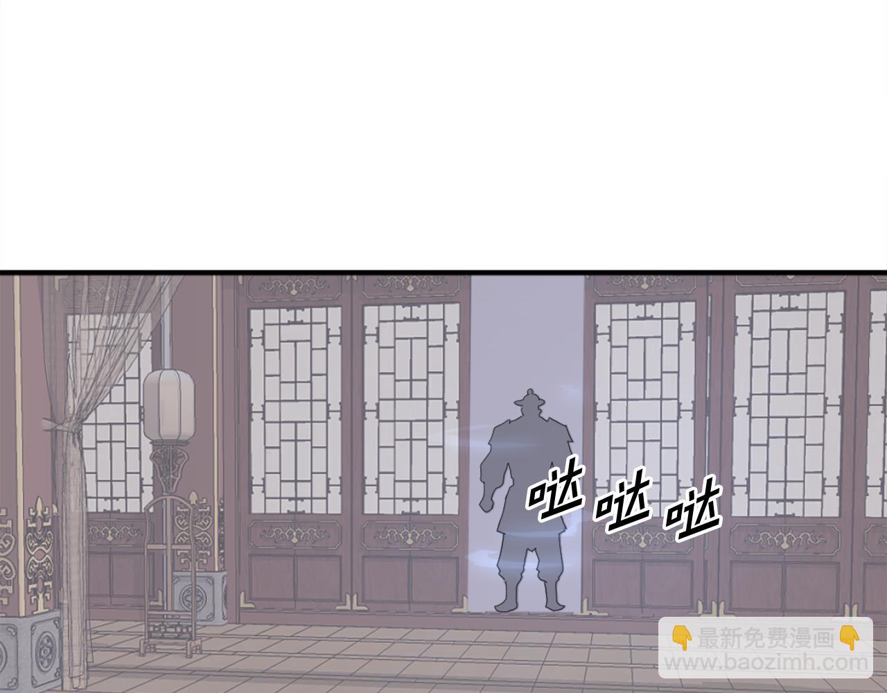 🍲重生不死尊 第259话 交易 第16页