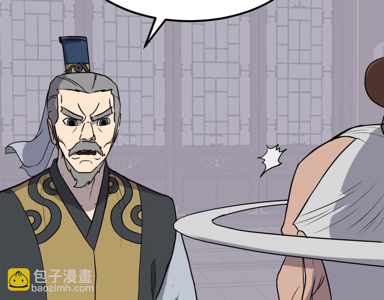 🍲重生不死尊 第259话 交易 第28页
