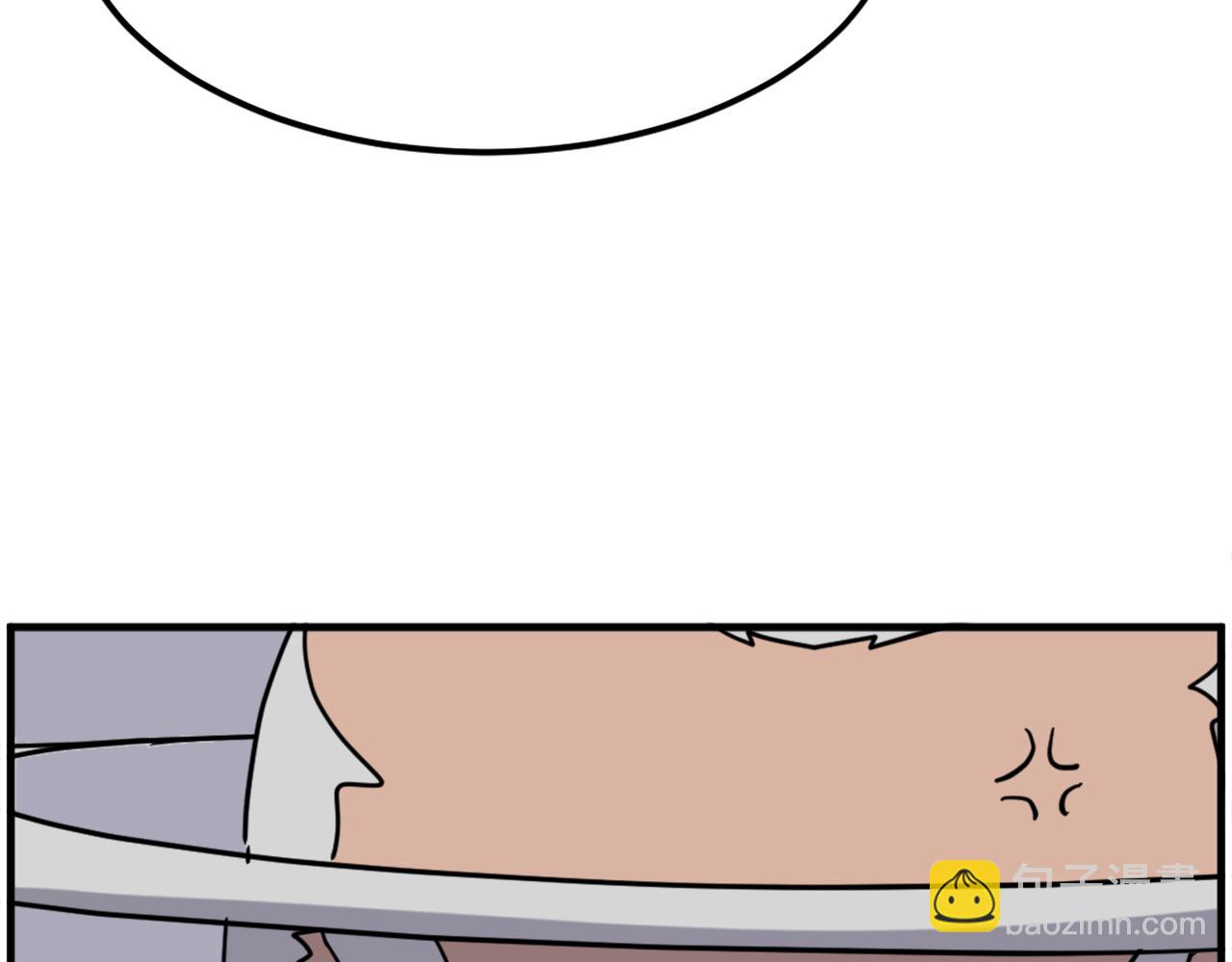 🍲重生不死尊 第259话 交易 第35页