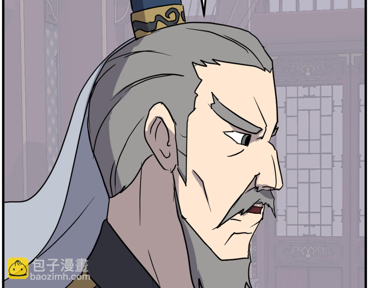 🍲重生不死尊 第259话 交易 第41页