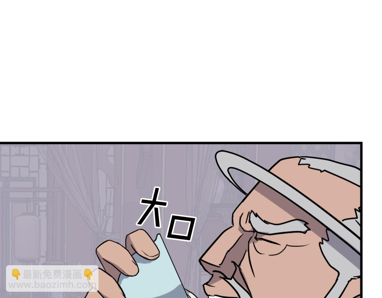 🍲重生不死尊 第259话 交易 第46页