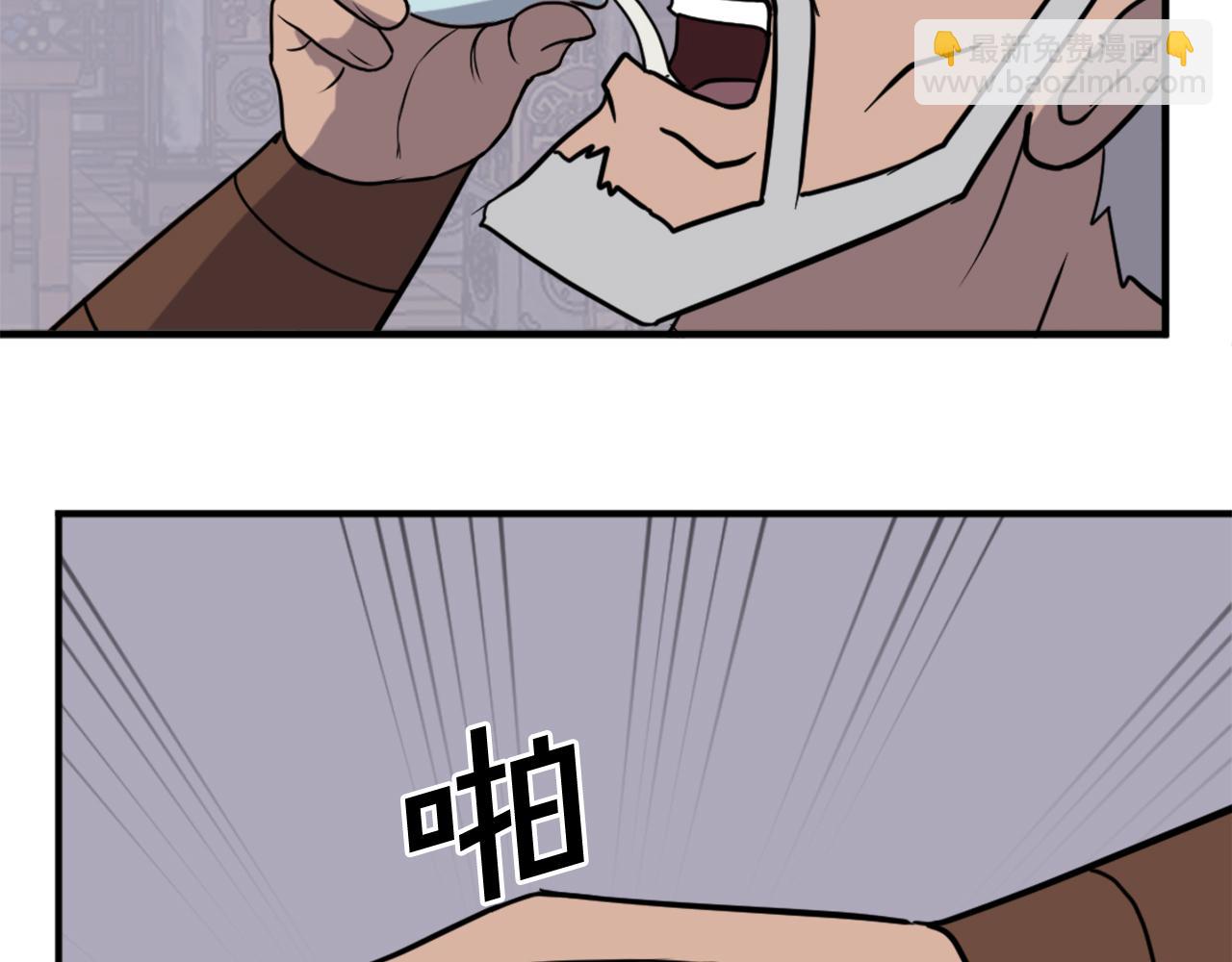 🍲重生不死尊 第259话 交易 第47页