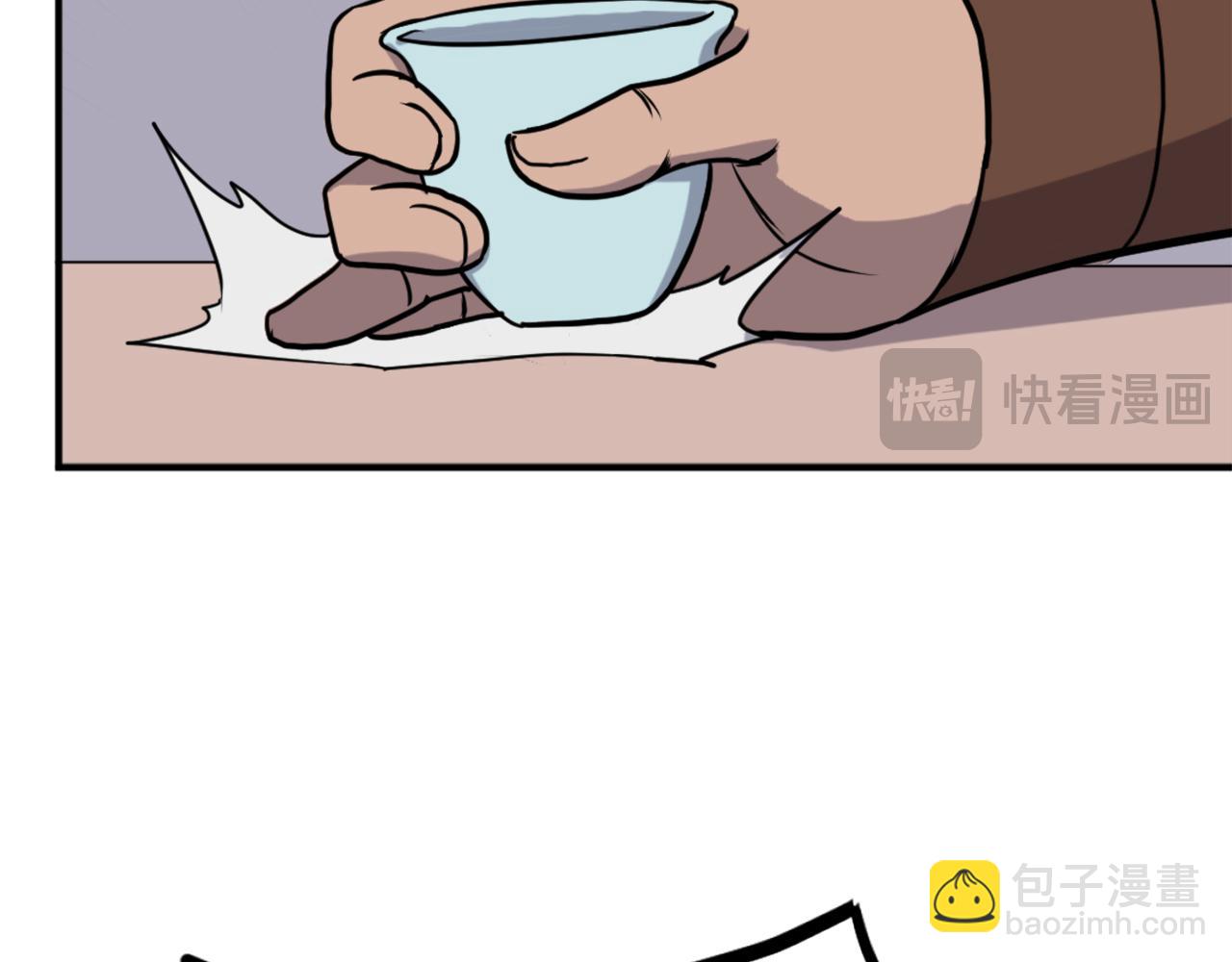 🍲重生不死尊 第259话 交易 第48页