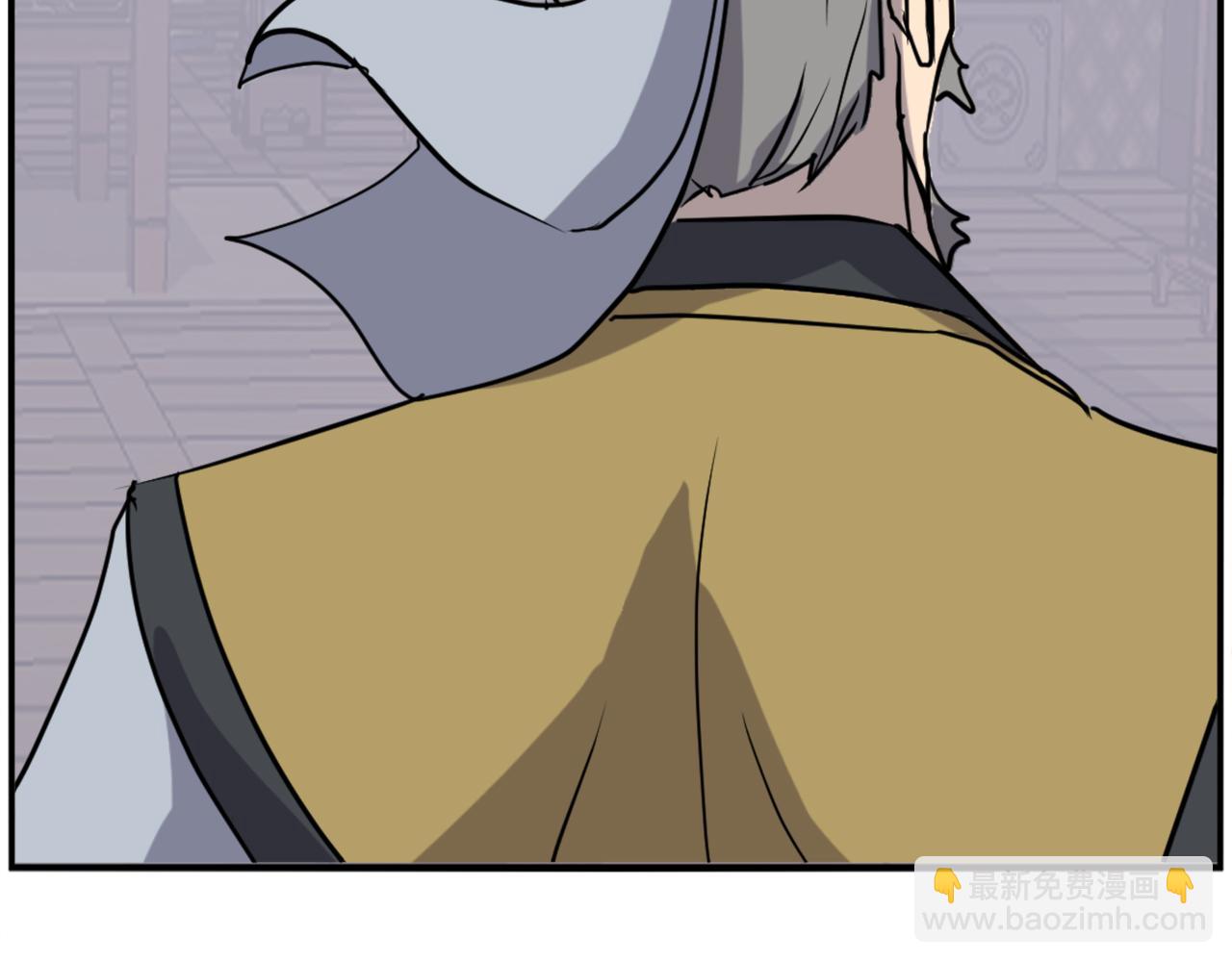 🍲重生不死尊 第259话 交易 第7页