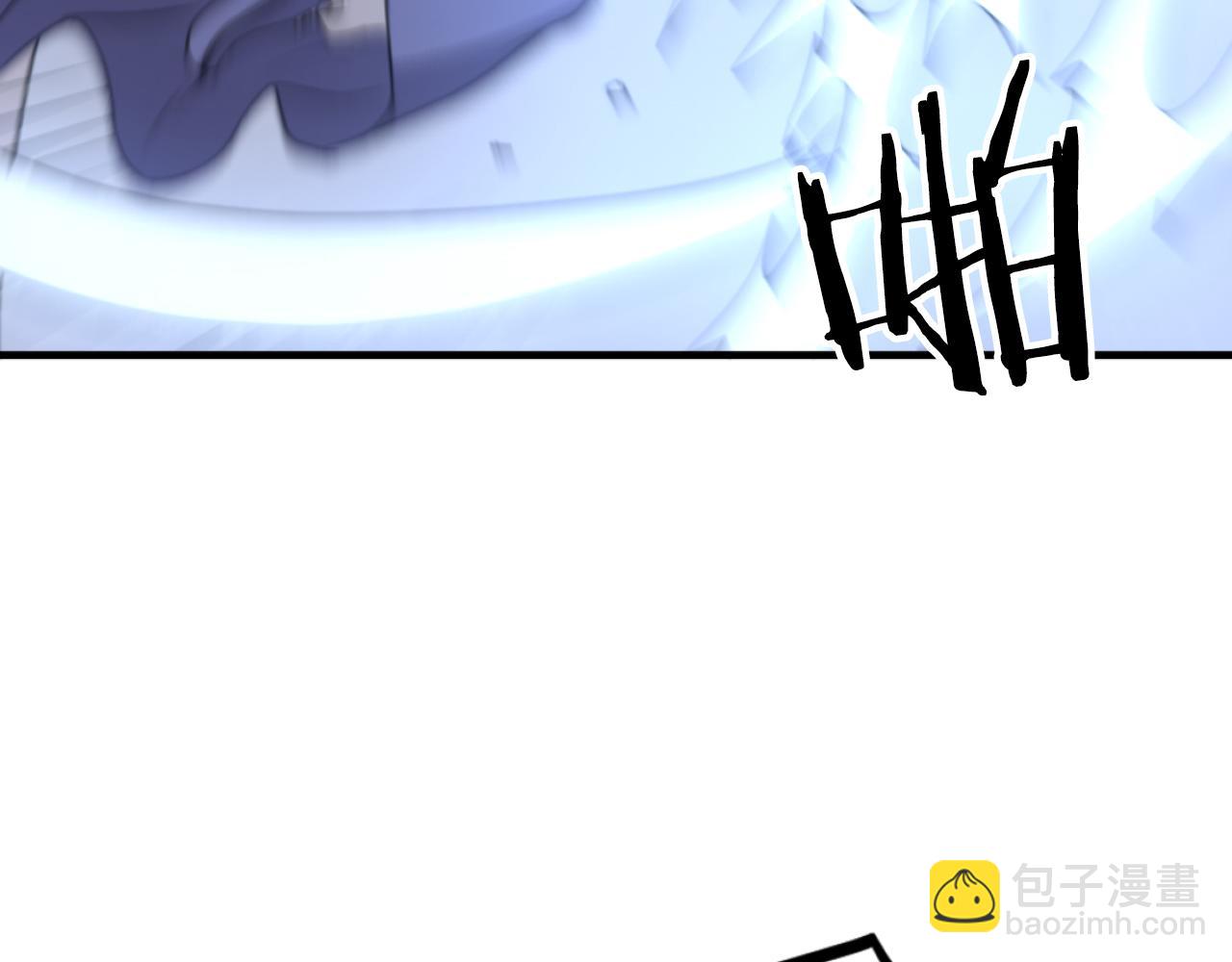 🍲重生不死尊 第261话 援军 第10页