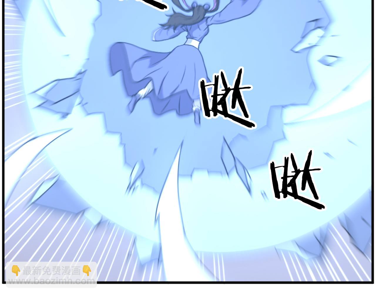 🍲重生不死尊 第261话 援军 第12页