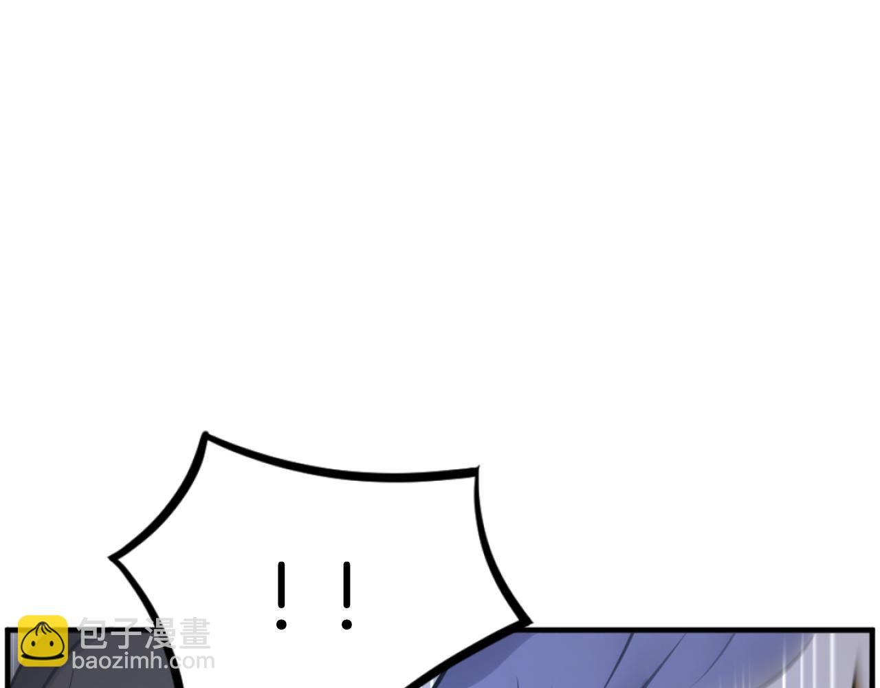 🍲重生不死尊 第261话 援军 第13页