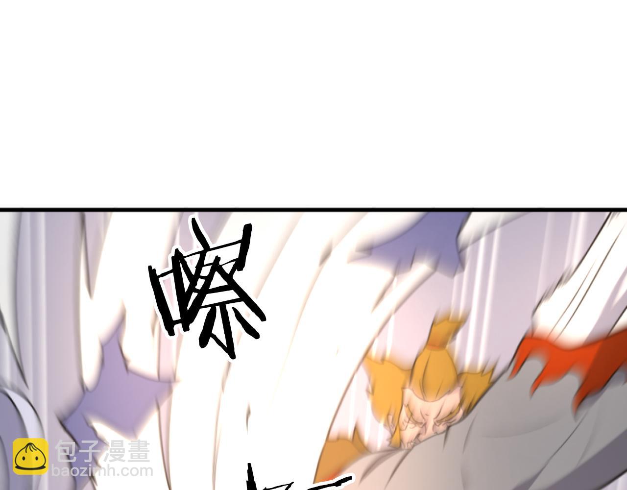 🍲重生不死尊 第261话 援军 第16页