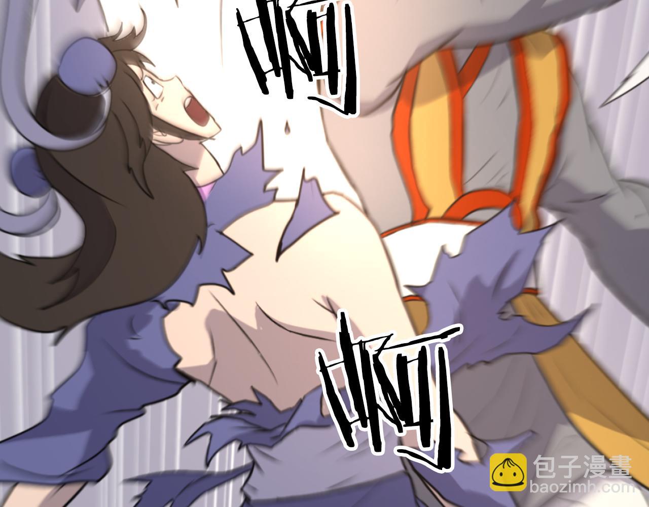 🍲重生不死尊 第261话 援军 第17页