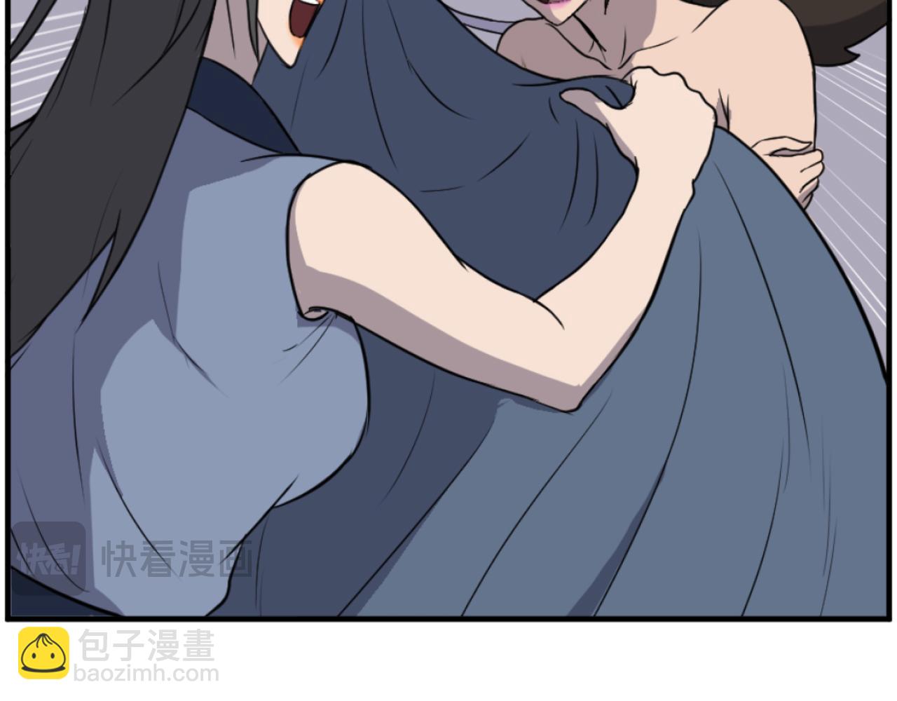 🍲重生不死尊 第261话 援军 第26页