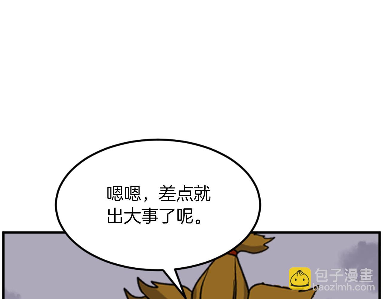 🍲重生不死尊 第261话 援军 第27页