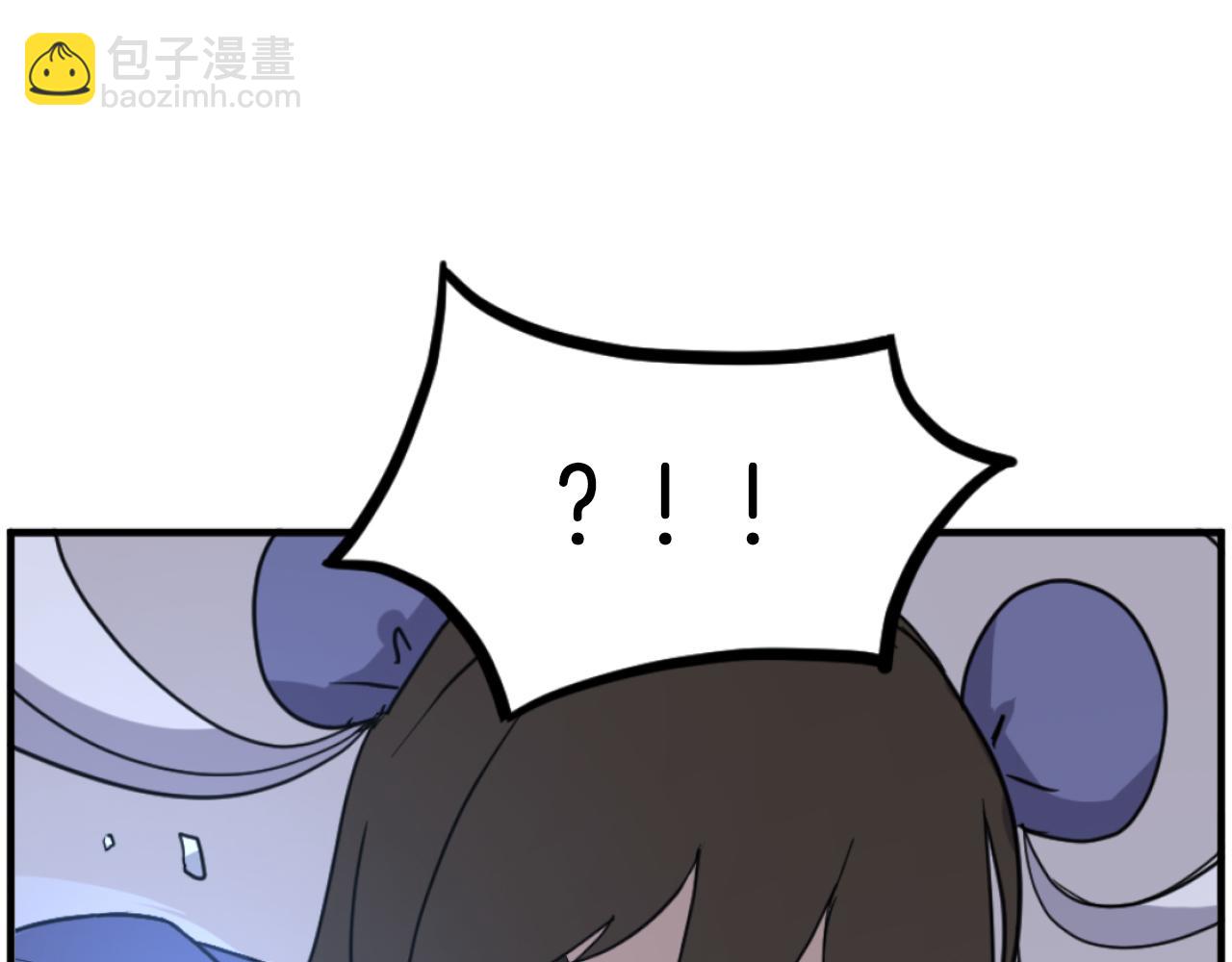 🍲重生不死尊 第261话 援军 第3页