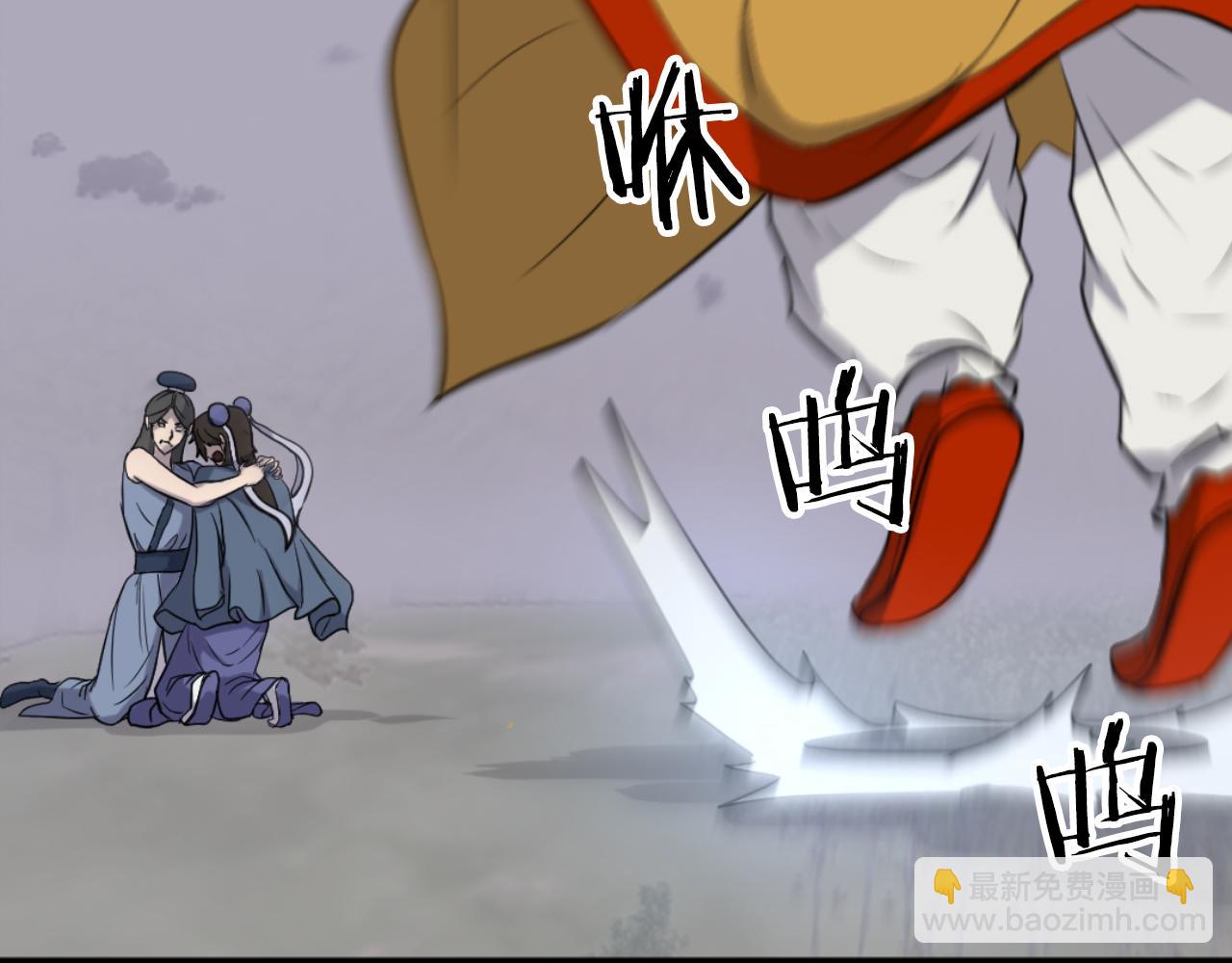 🍲重生不死尊 第261话 援军 第31页