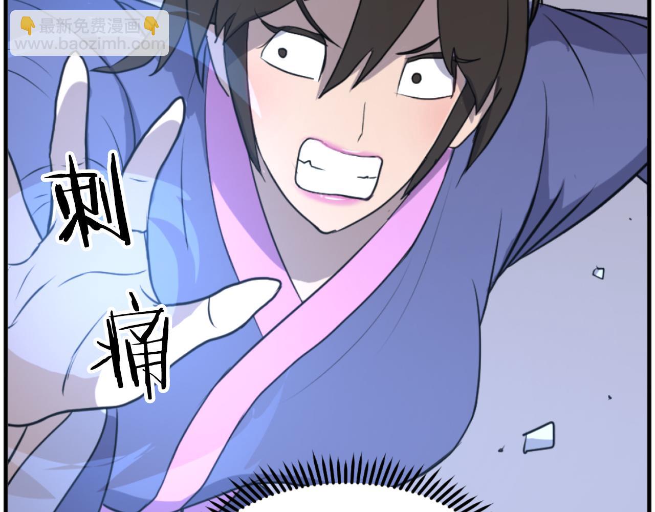 🍲重生不死尊 第261话 援军 第4页