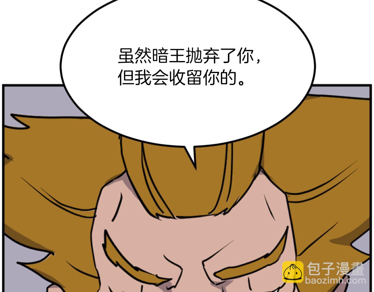 🍲重生不死尊 第261话 援军 第43页