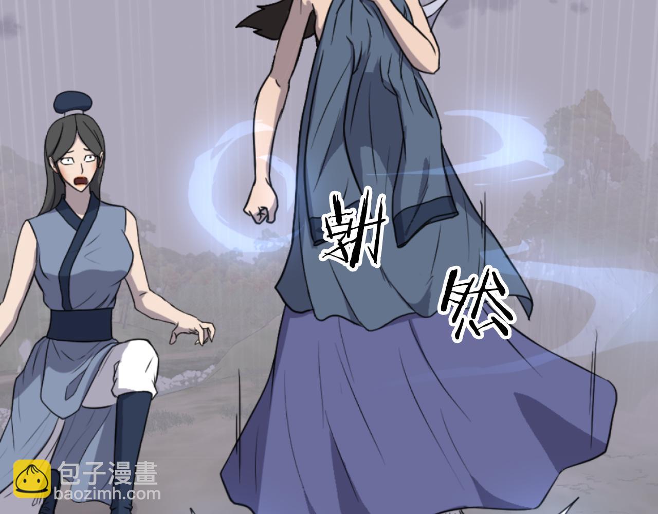🍲重生不死尊 第261话 援军 第47页