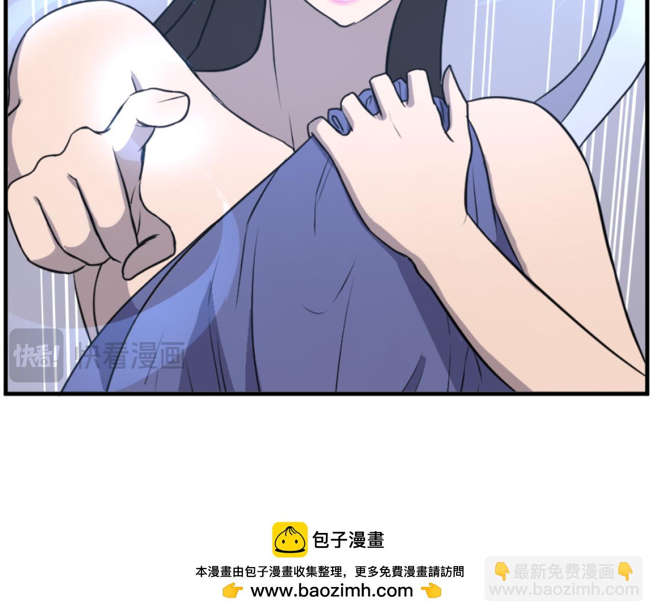 🍲重生不死尊 第261话 援军 第50页