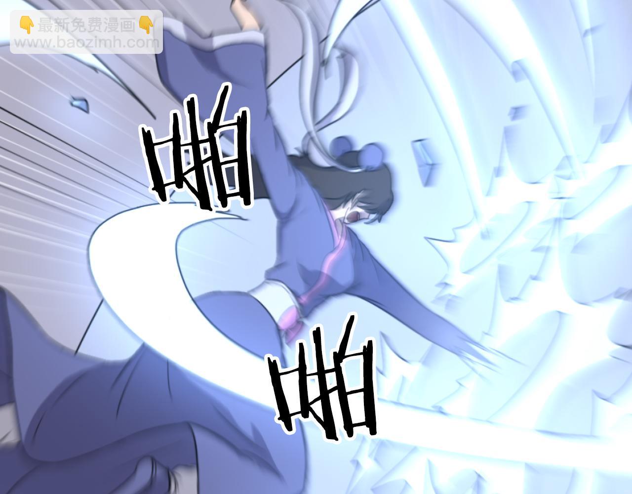 🍲重生不死尊 第261话 援军 第9页