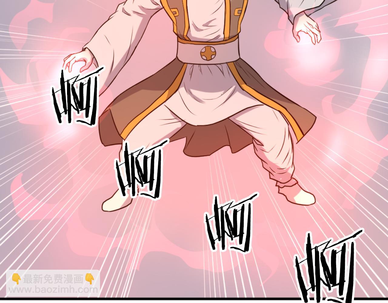 🍲重生不死尊 第263话 成长 第12页
