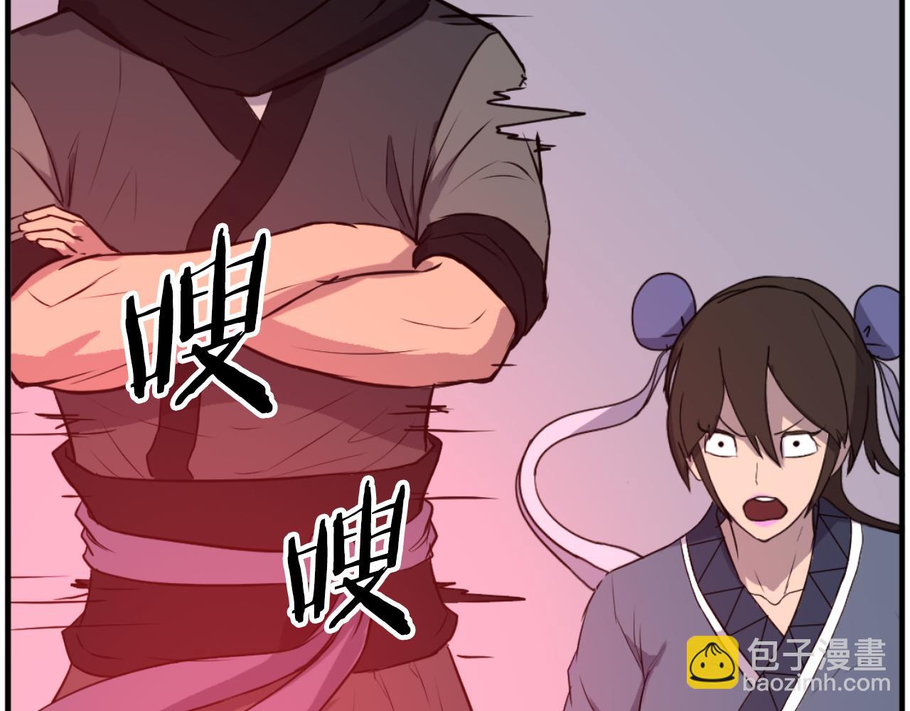 🍲重生不死尊 第263话 成长 第14页