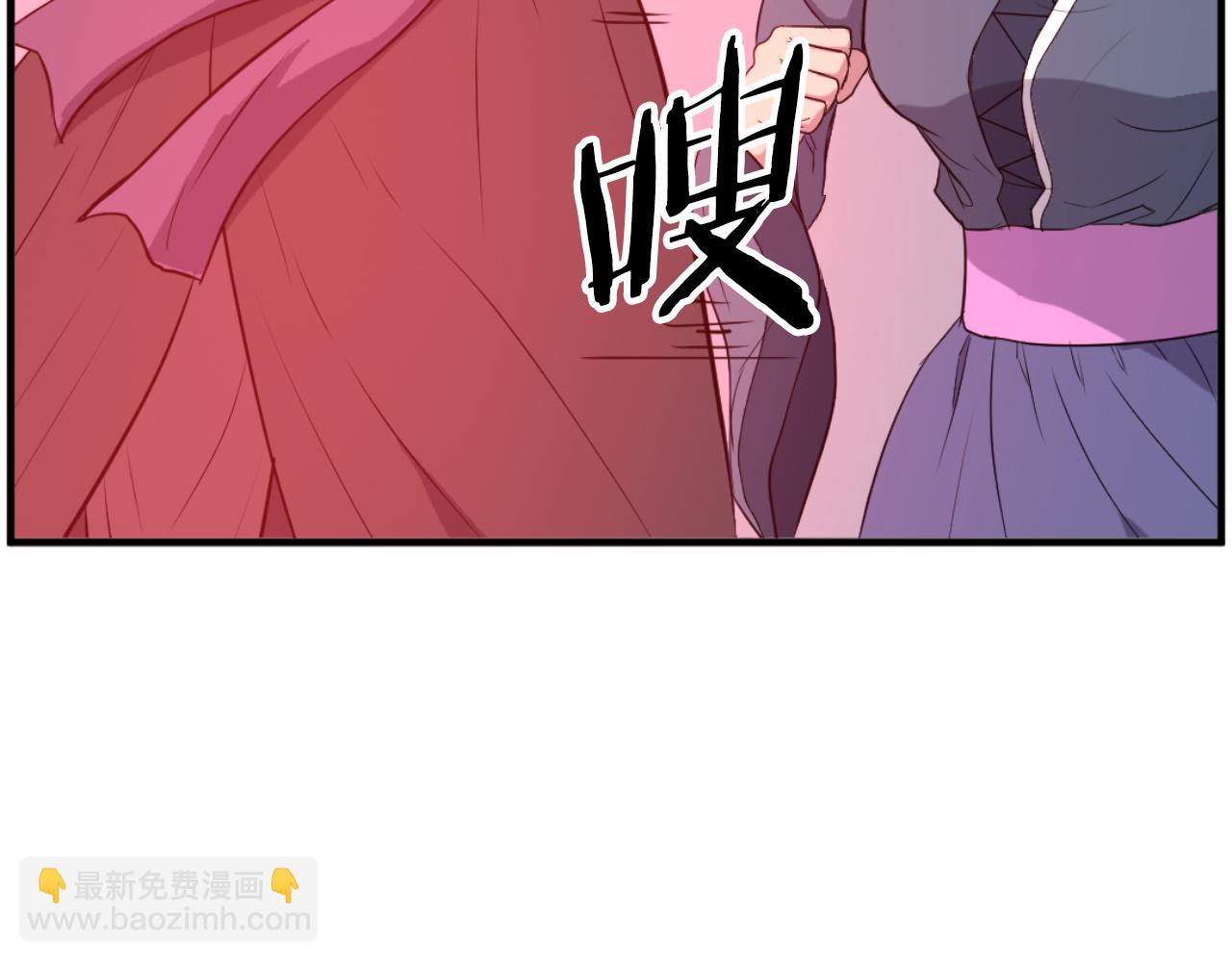 🍲重生不死尊 第263话 成长 第15页