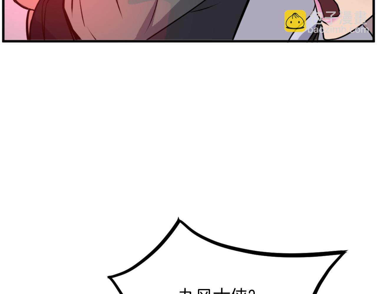 🍲重生不死尊 第263话 成长 第18页
