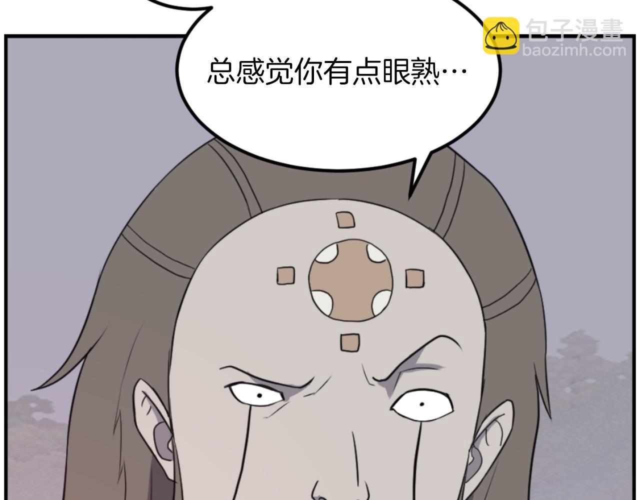 🍲重生不死尊 第263话 成长 第25页