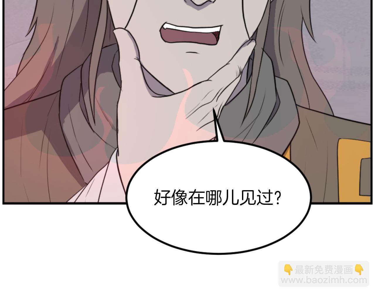 🍲重生不死尊 第263话 成长 第26页