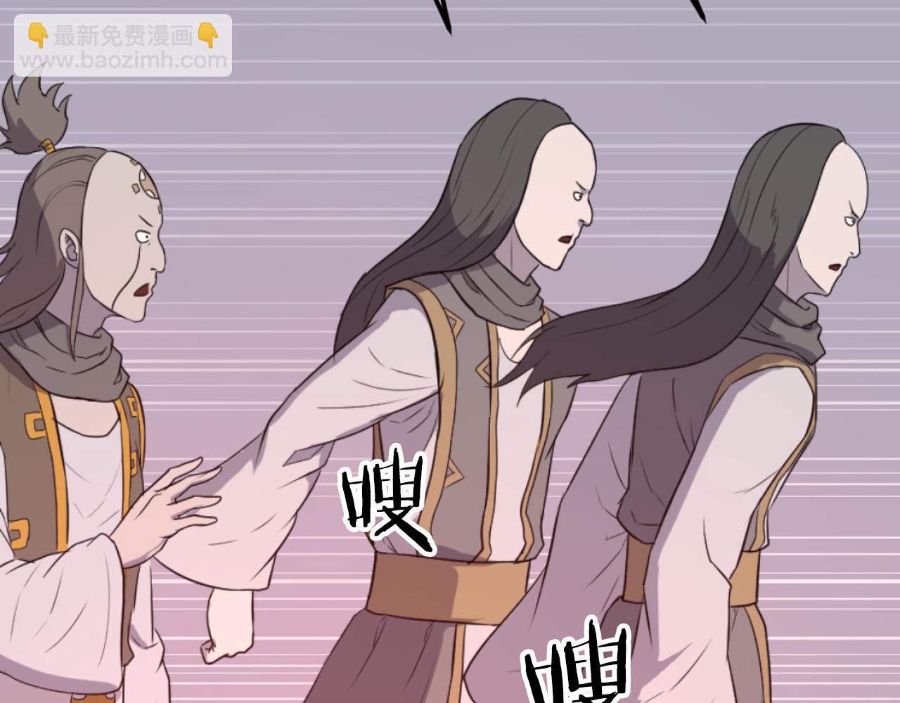 🍲重生不死尊 第263话 成长 第28页