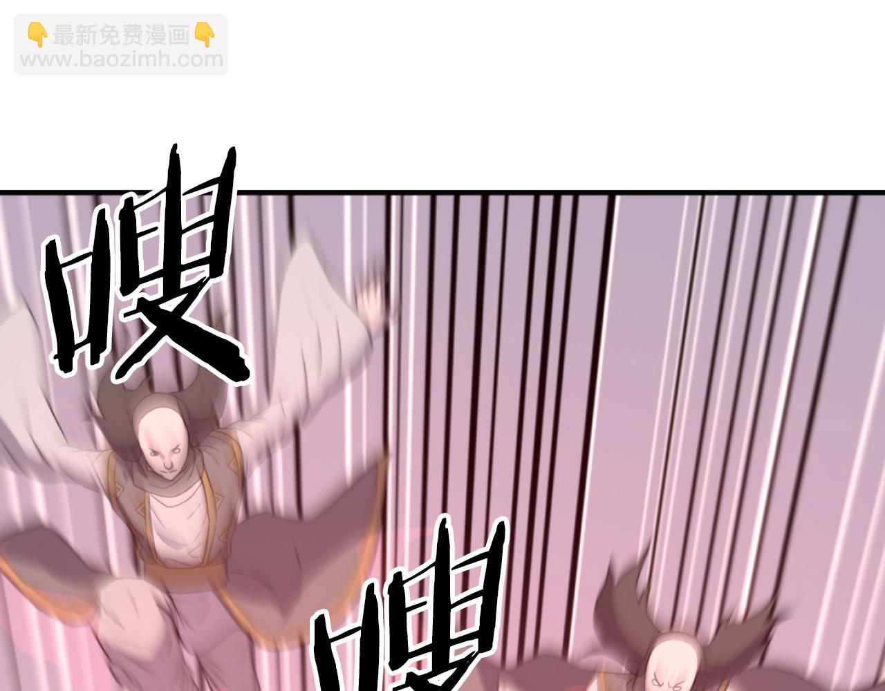 🍲重生不死尊 第263话 成长 第35页