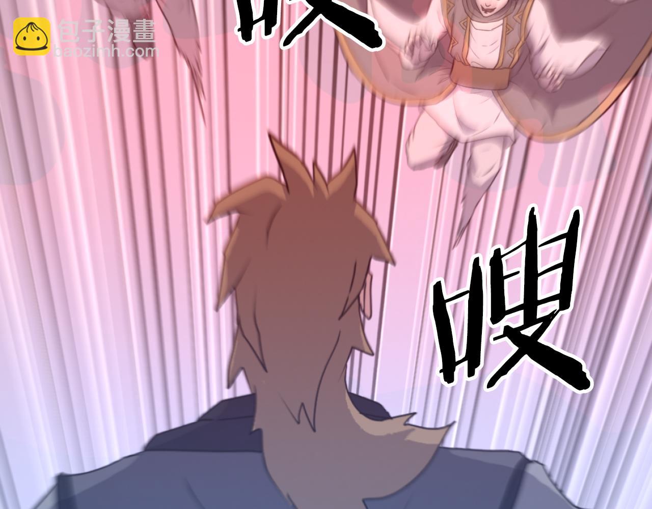 🍲重生不死尊 第263话 成长 第36页