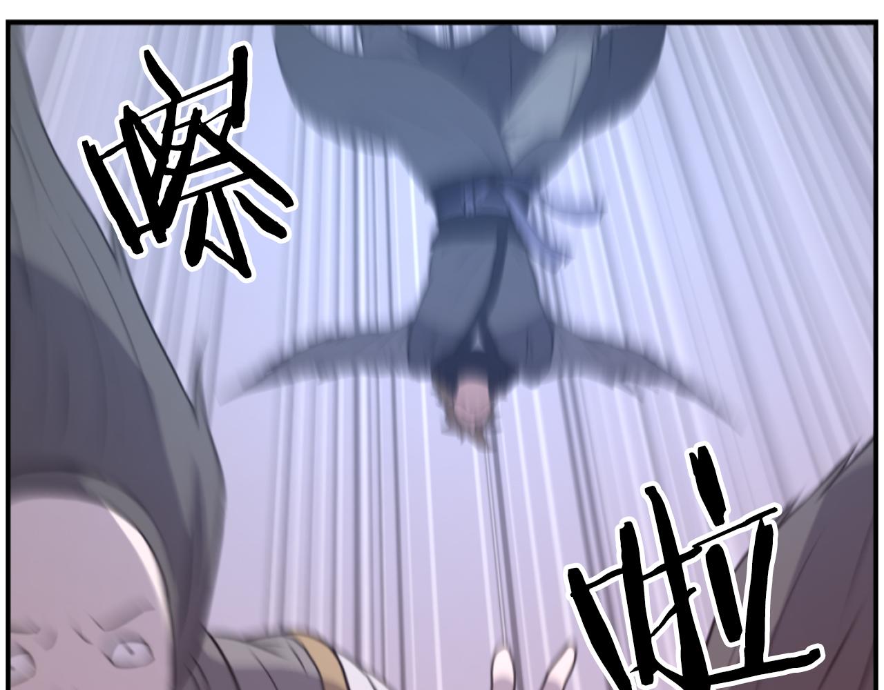 🍲重生不死尊 第263话 成长 第38页